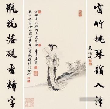 唐寅 唐伯虎 Tang Yin Bohu Werke - Jungferntriptich alte China Tinte